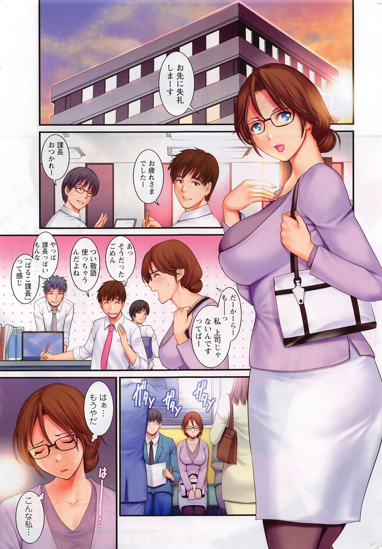 アクションピザッツ 2017年1月号