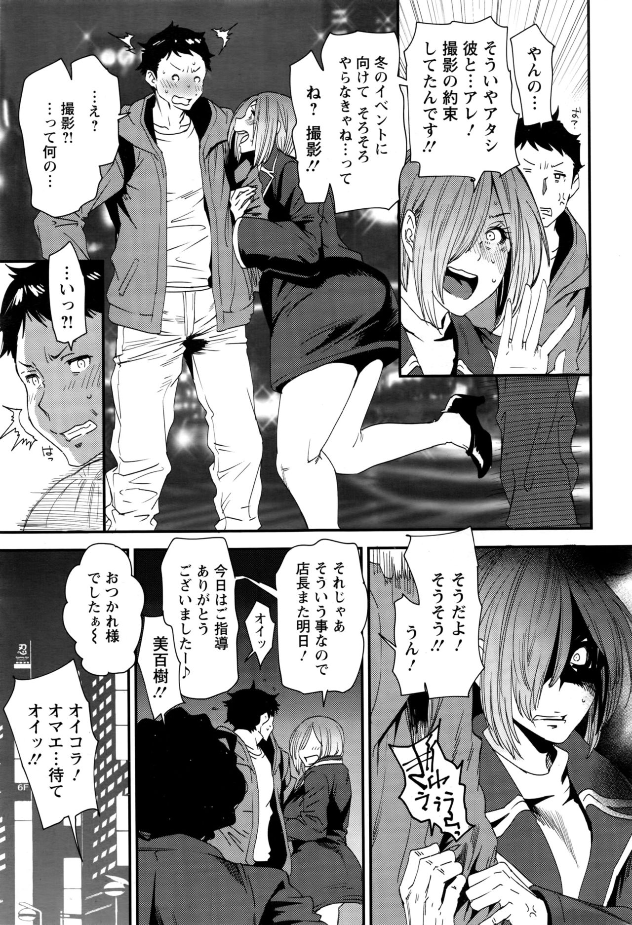 アクションピザッツ 2017年1月号