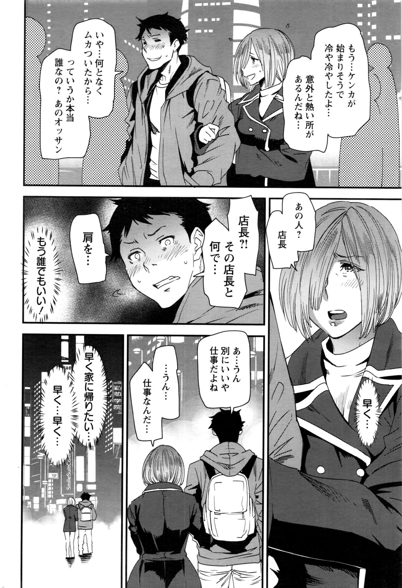 アクションピザッツ 2017年1月号