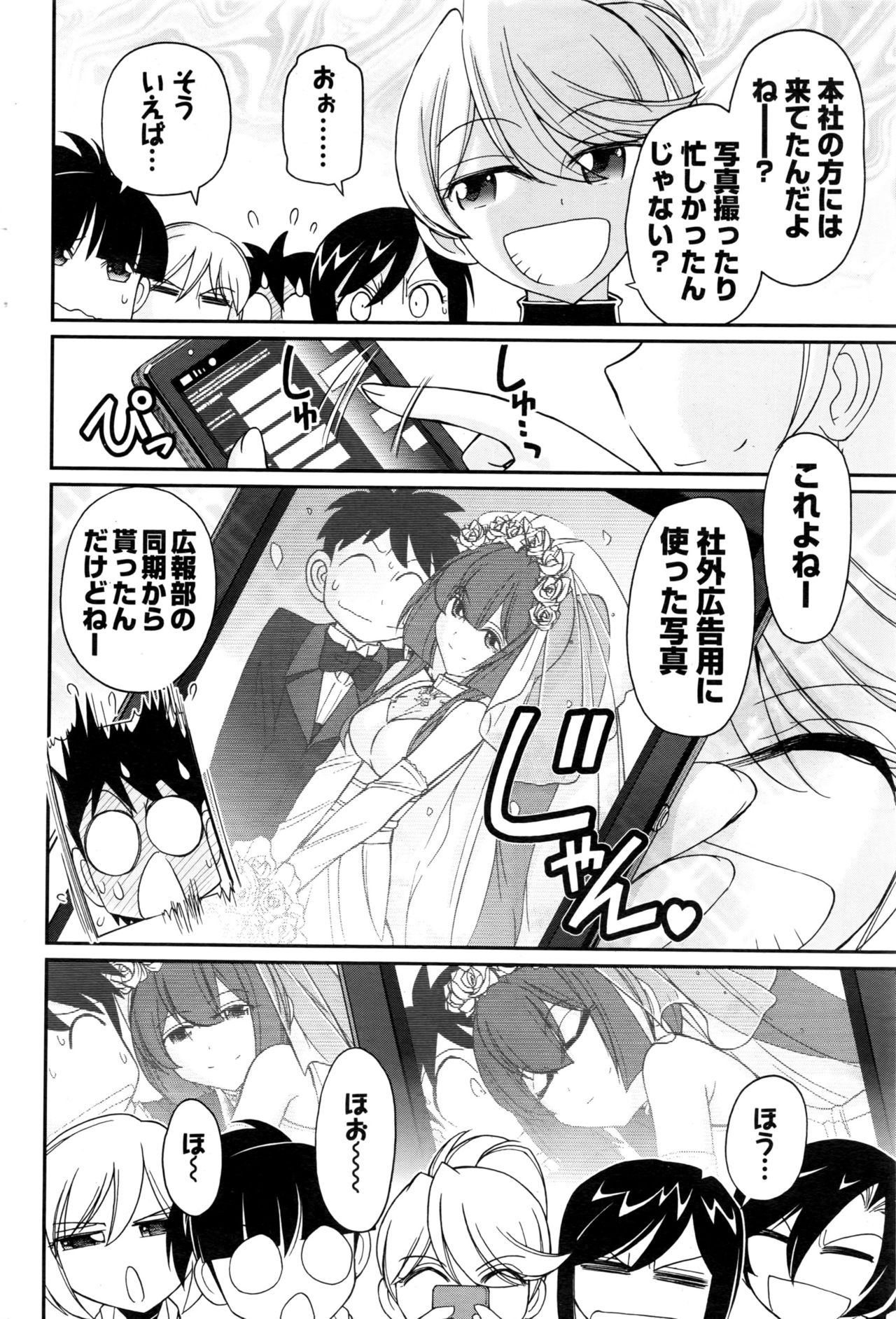 アクションピザッツ 2017年1月号