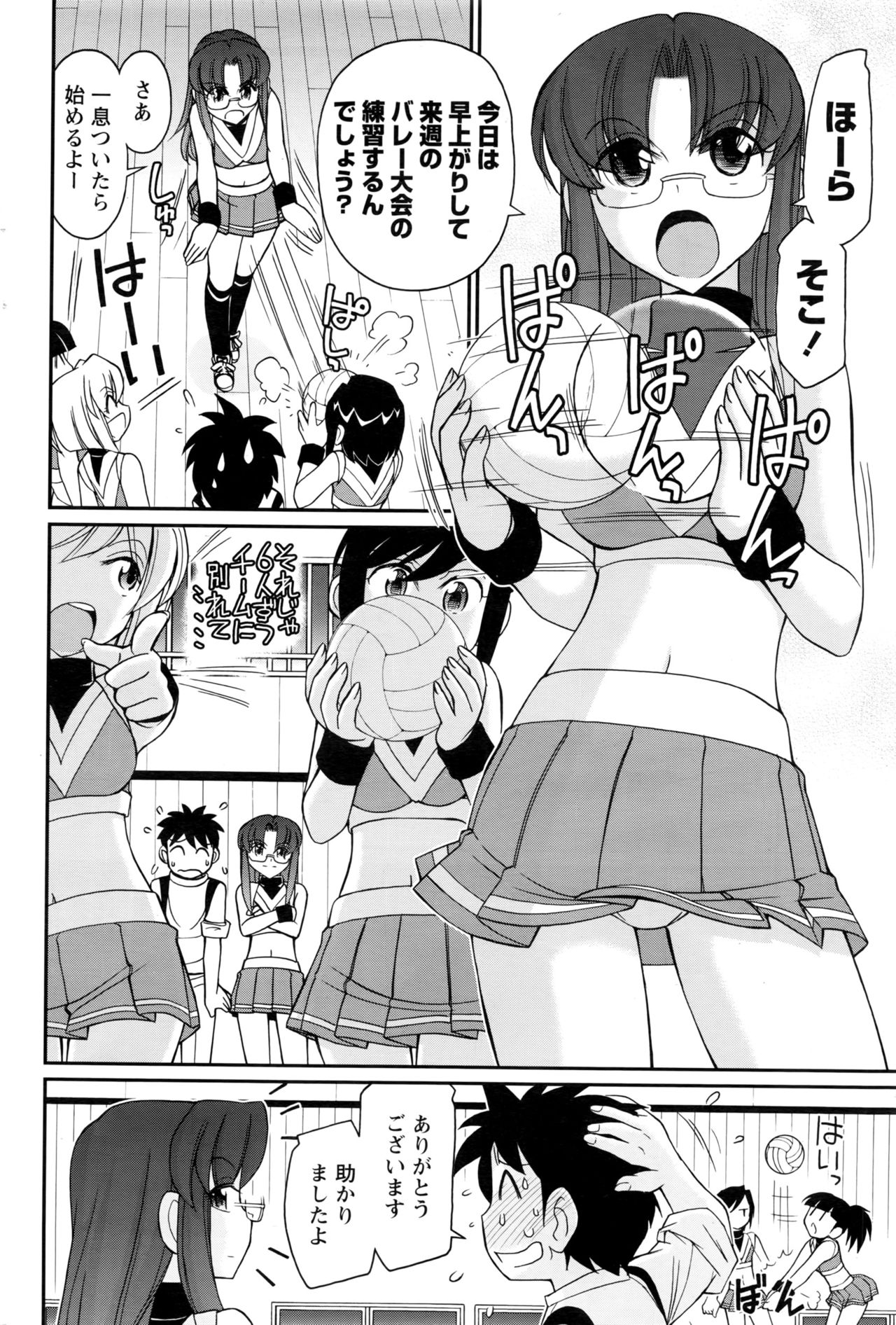 アクションピザッツ 2017年1月号