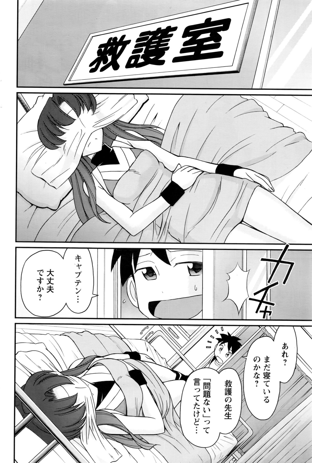 アクションピザッツ 2017年1月号