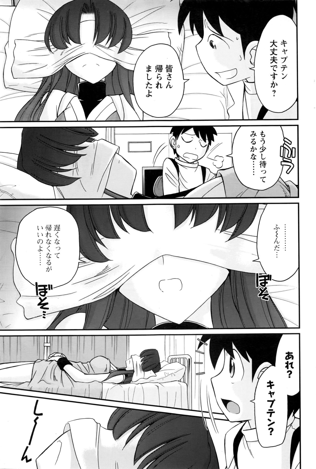 アクションピザッツ 2017年1月号