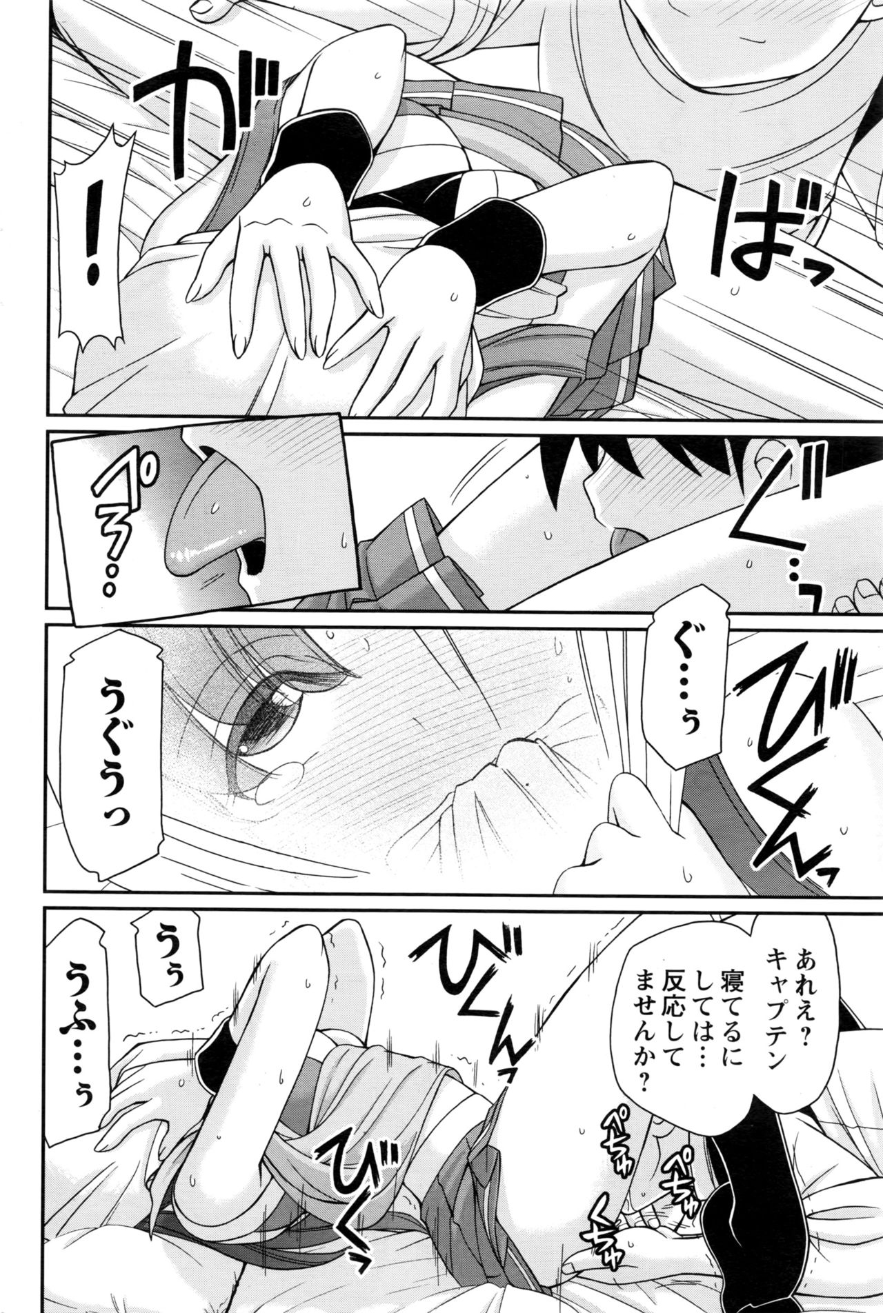 アクションピザッツ 2017年1月号