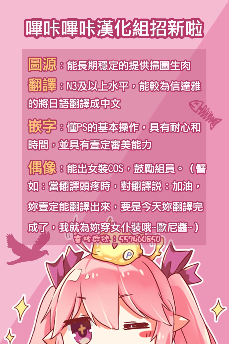 (C88) [にのこや (にの子)] MAKIPET2 (ラブライブ!) [中国翻訳]