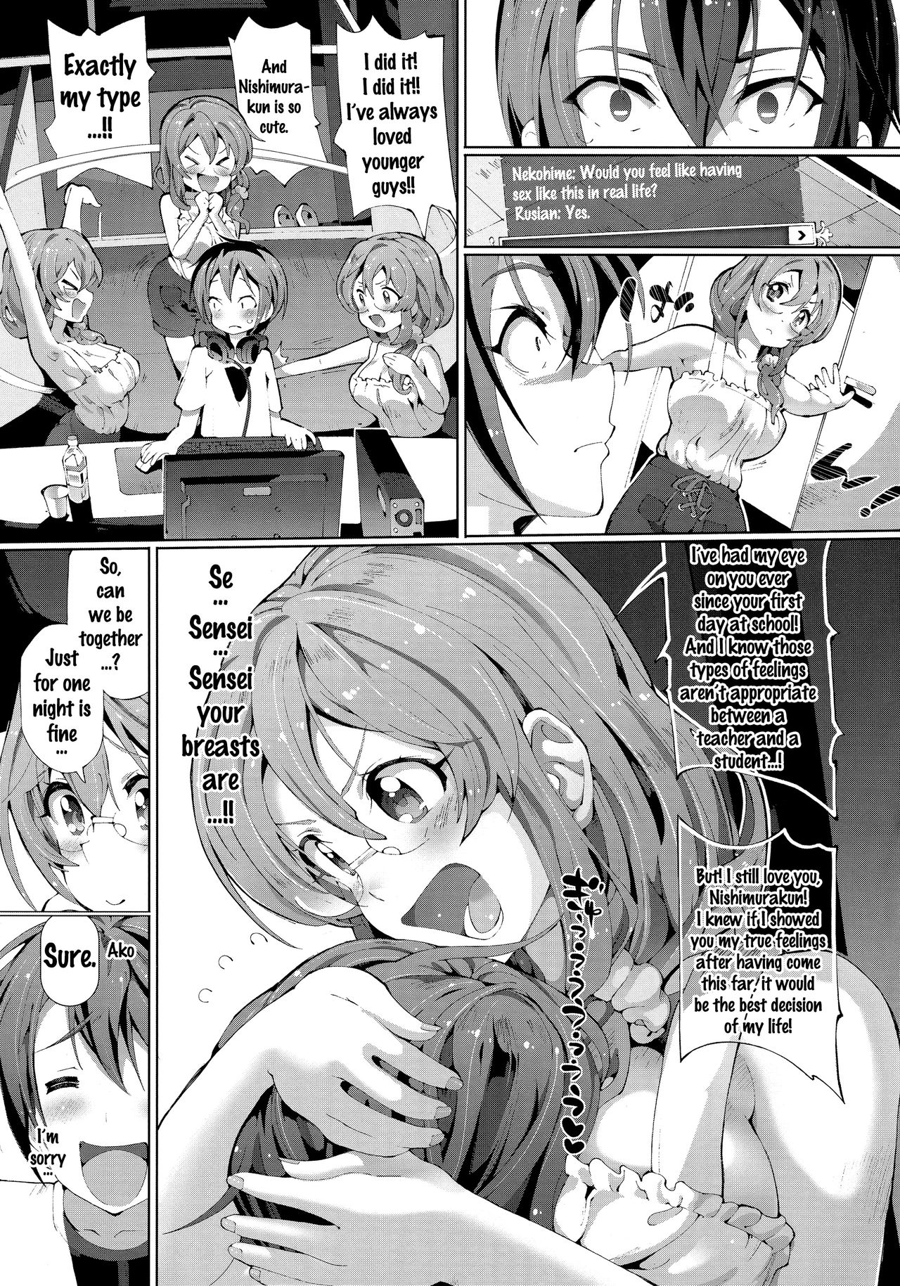 [りりまっと (リリマット・ツルーガー)] 高校教師の愛はKiraKira★ (ネトゲの嫁は女の子じゃないと思った?) [英訳]