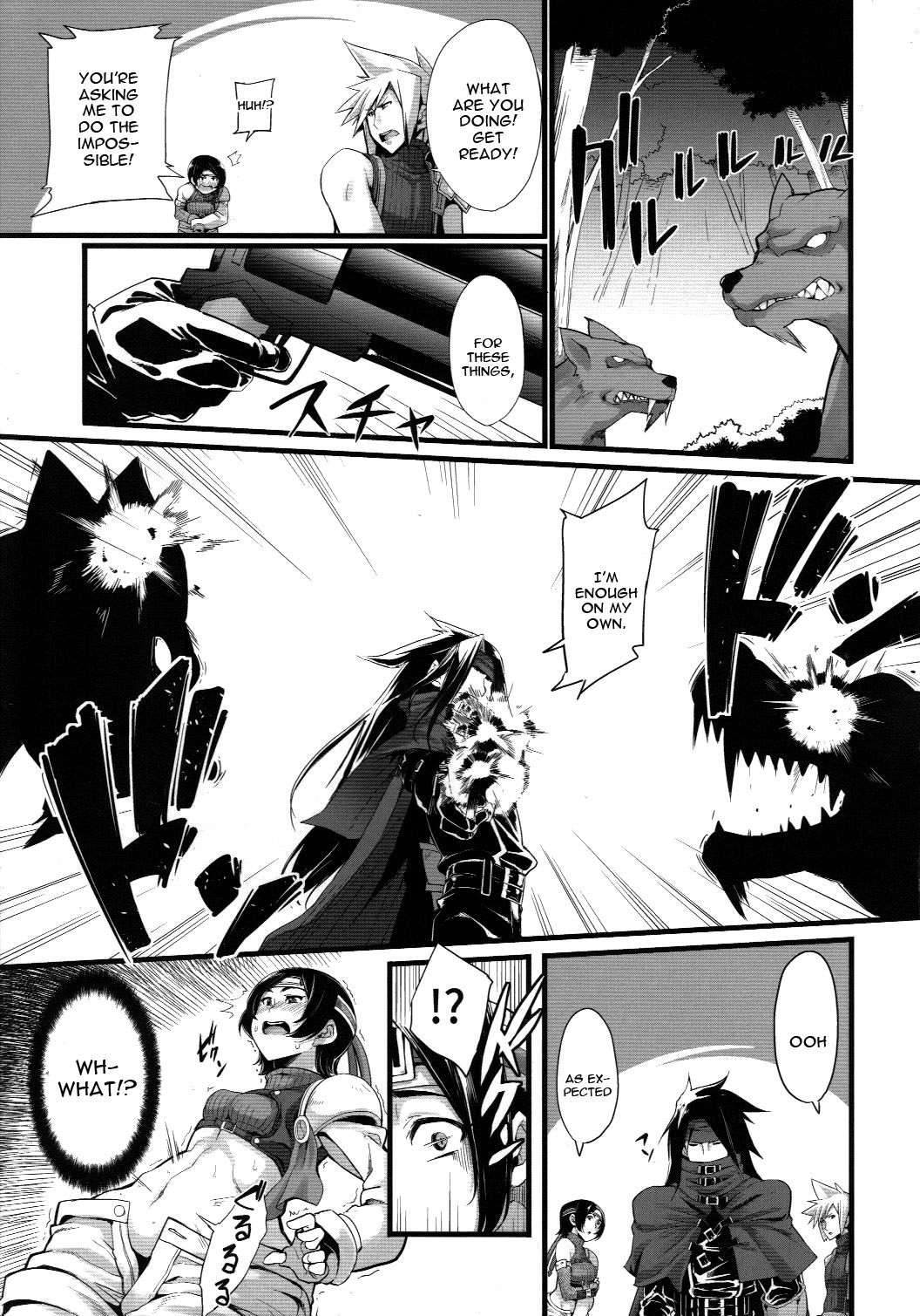 (C90) [IRON GRIMOIRE (SAKULA)] MATERIA FARMER (ファイナルファンタジーVII) [英訳]