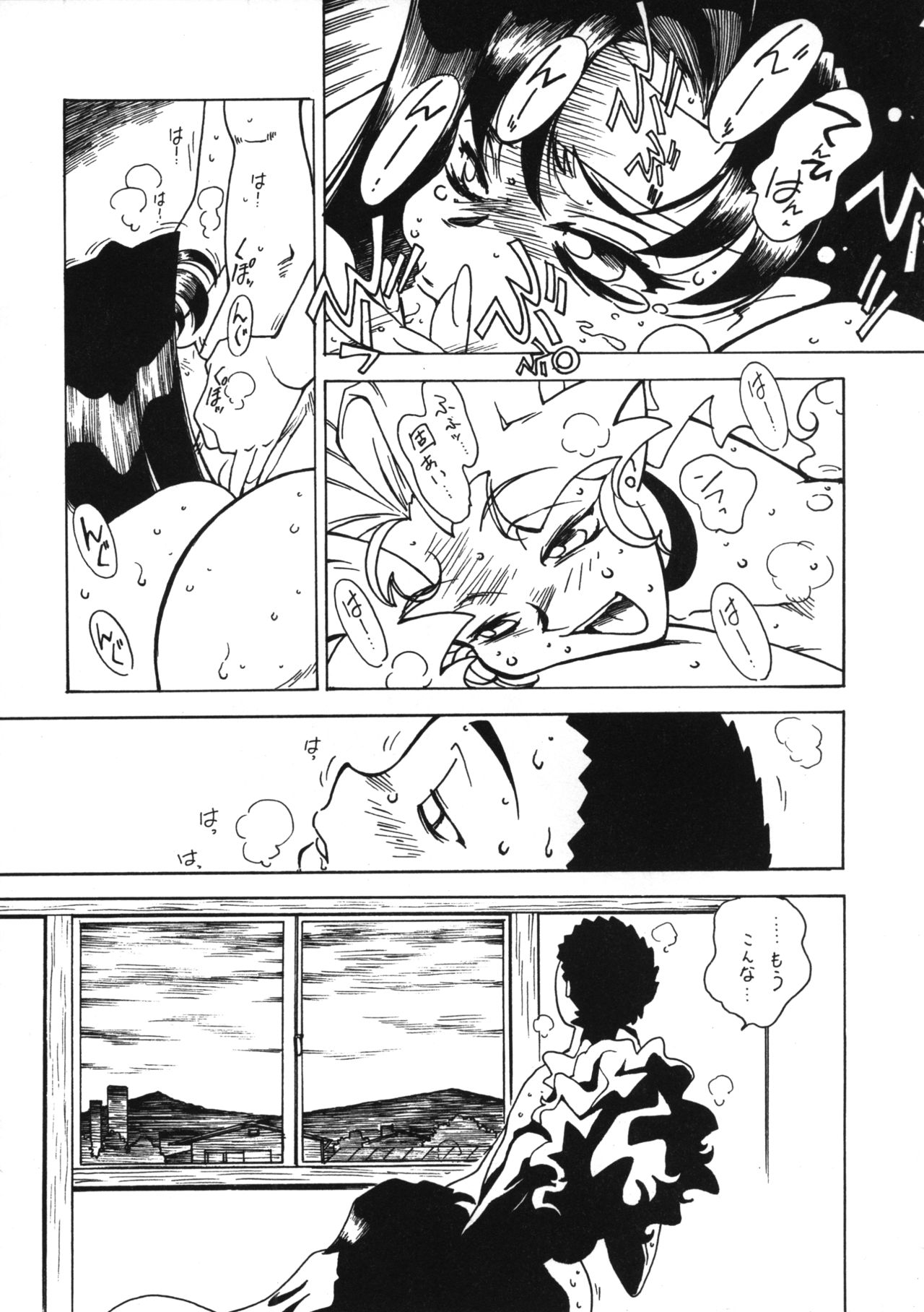 (Cレヴォ31) [ばいぶる (緒方賢美)] 凶悪的指導 Vol.11 じゅんび号 Version 3 (天地無用!)