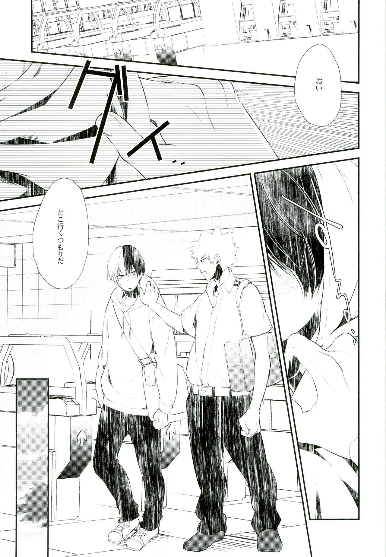 (SUPER25) [acacia (おおの)] -0.1 (僕のヒーローアカデミア)