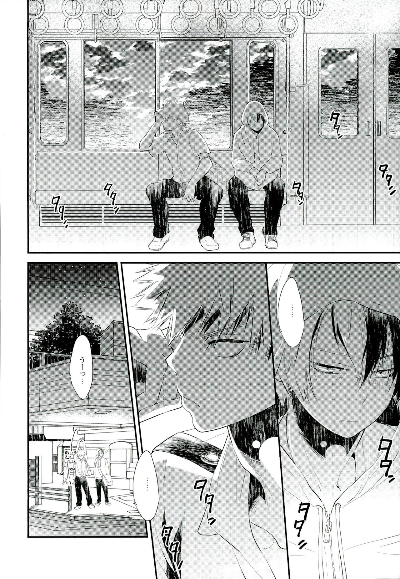 (SUPER25) [acacia (おおの)] -0.1 (僕のヒーローアカデミア)