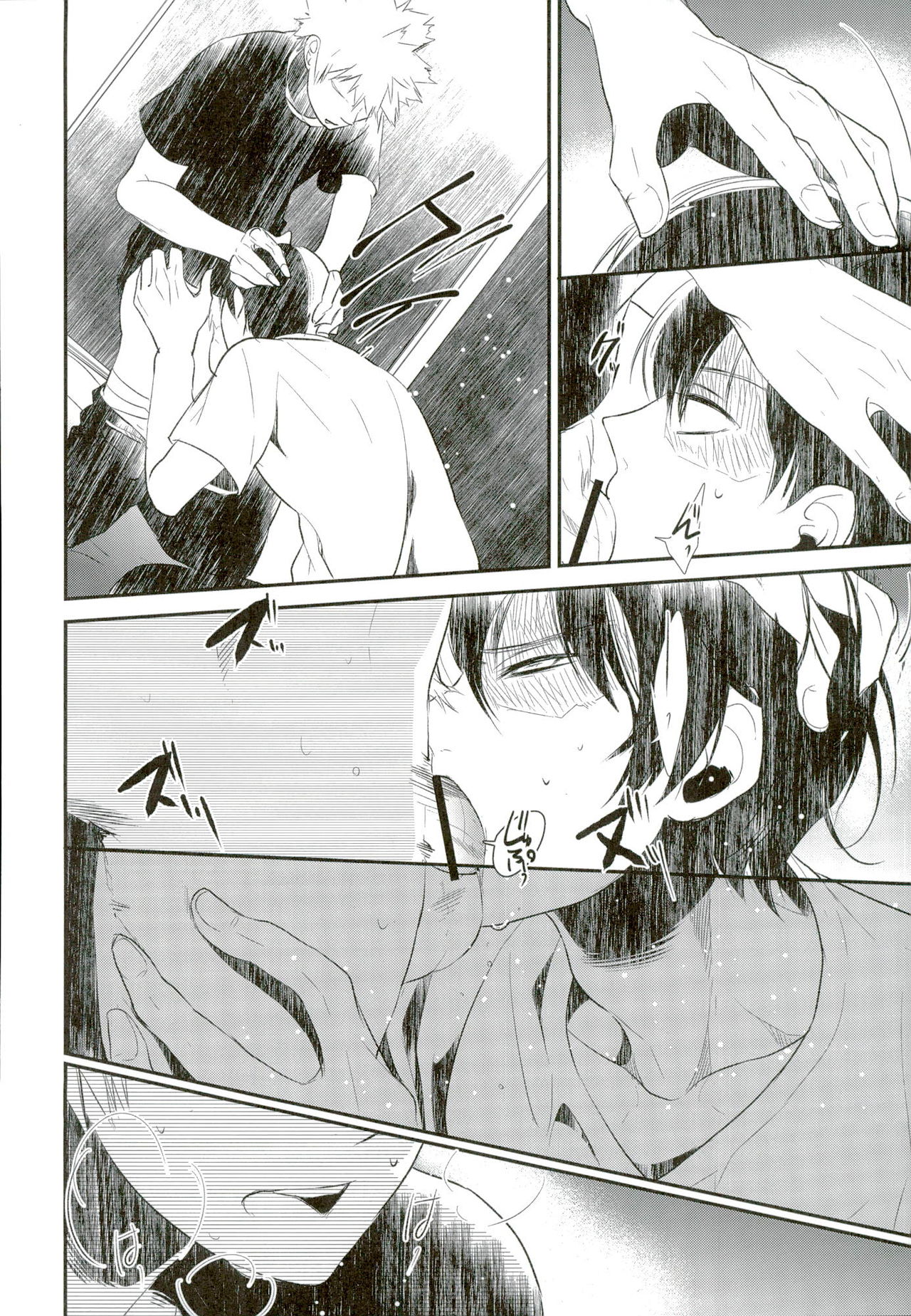 (SUPER25) [acacia (おおの)] -0.1 (僕のヒーローアカデミア)