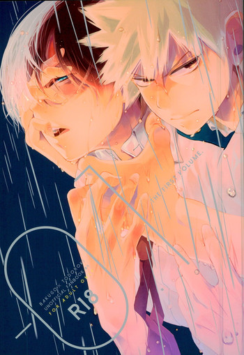 (SUPER25) [acacia (おおの)] -0.1 (僕のヒーローアカデミア)