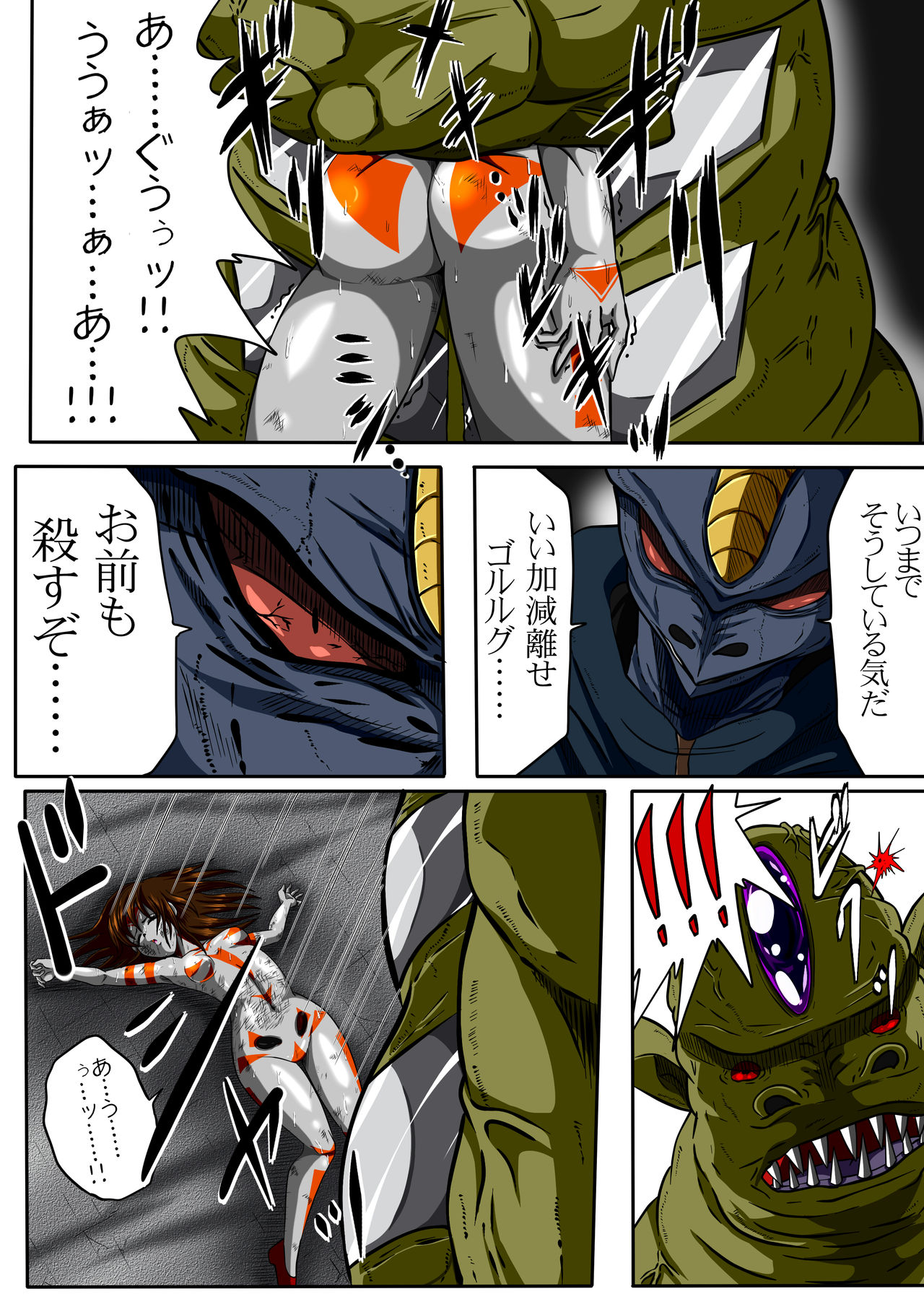 [shadeの裏姫] フィオラ クライシス II