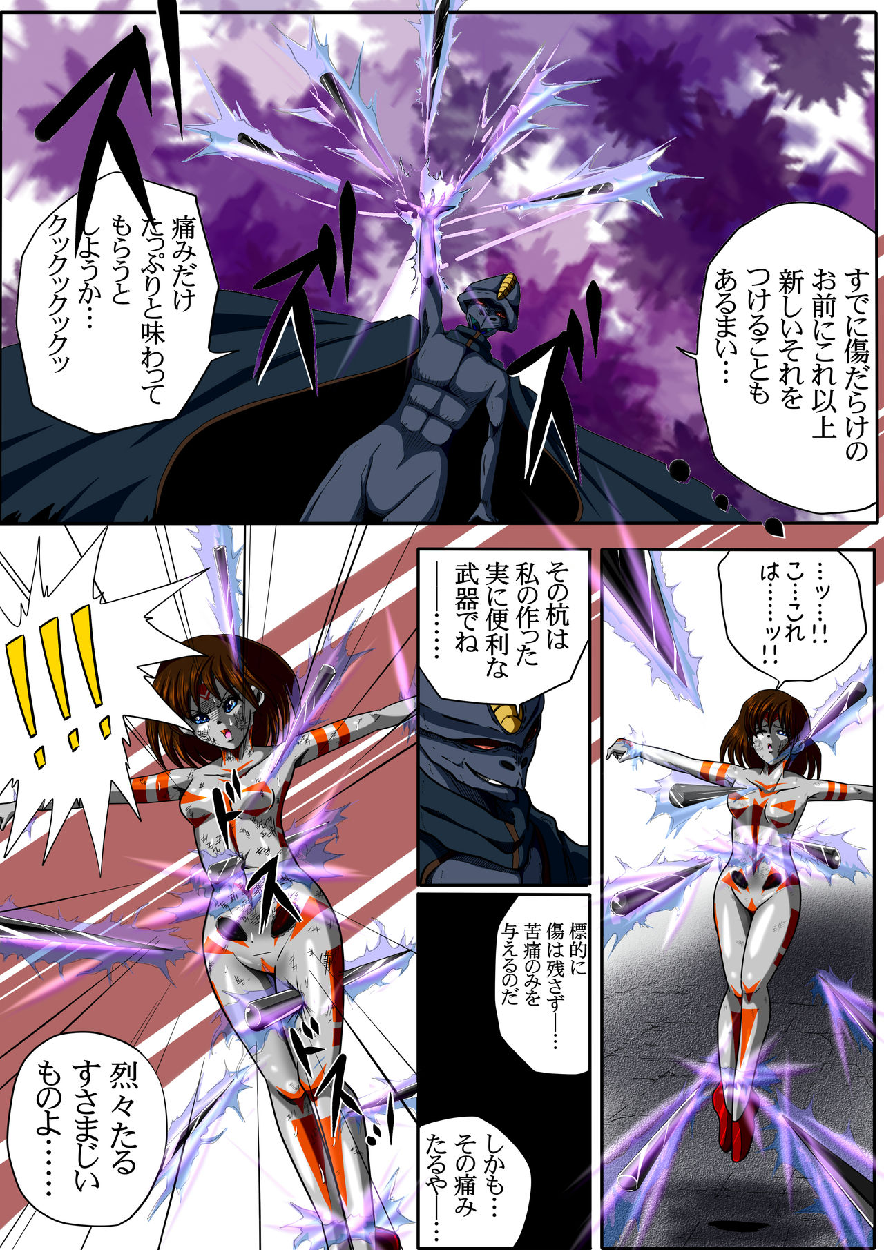 [shadeの裏姫] フィオラ クライシス II
