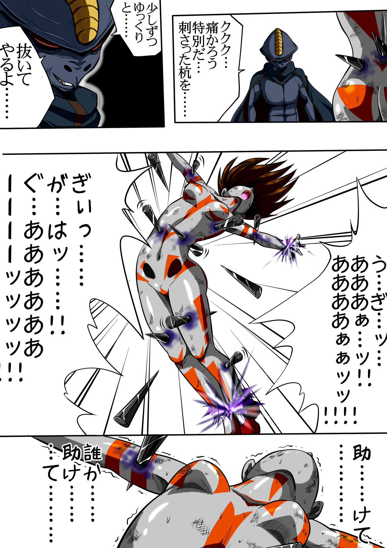 [shadeの裏姫] フィオラ クライシス II