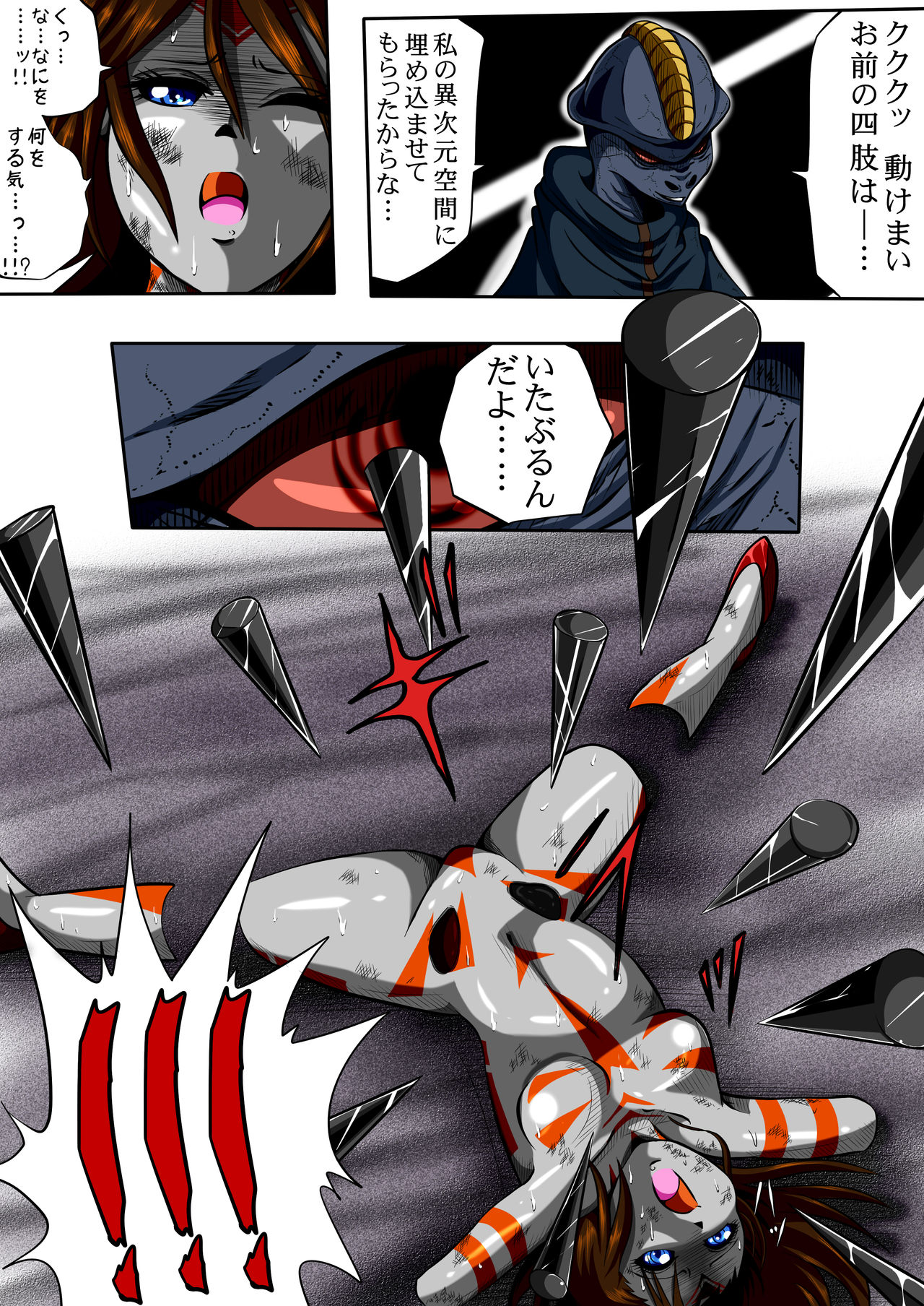 [shadeの裏姫] フィオラ クライシス II