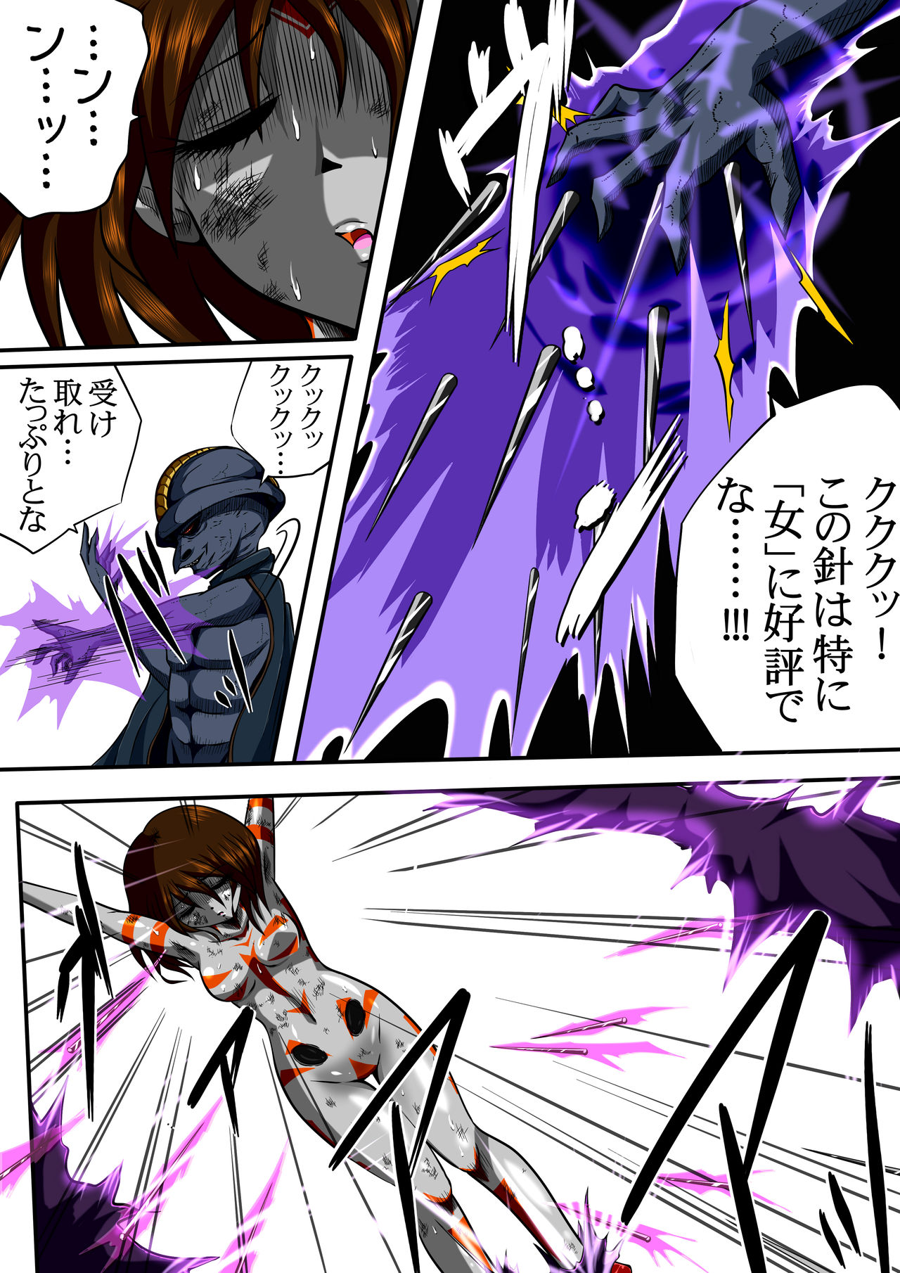 [shadeの裏姫] フィオラ クライシス II