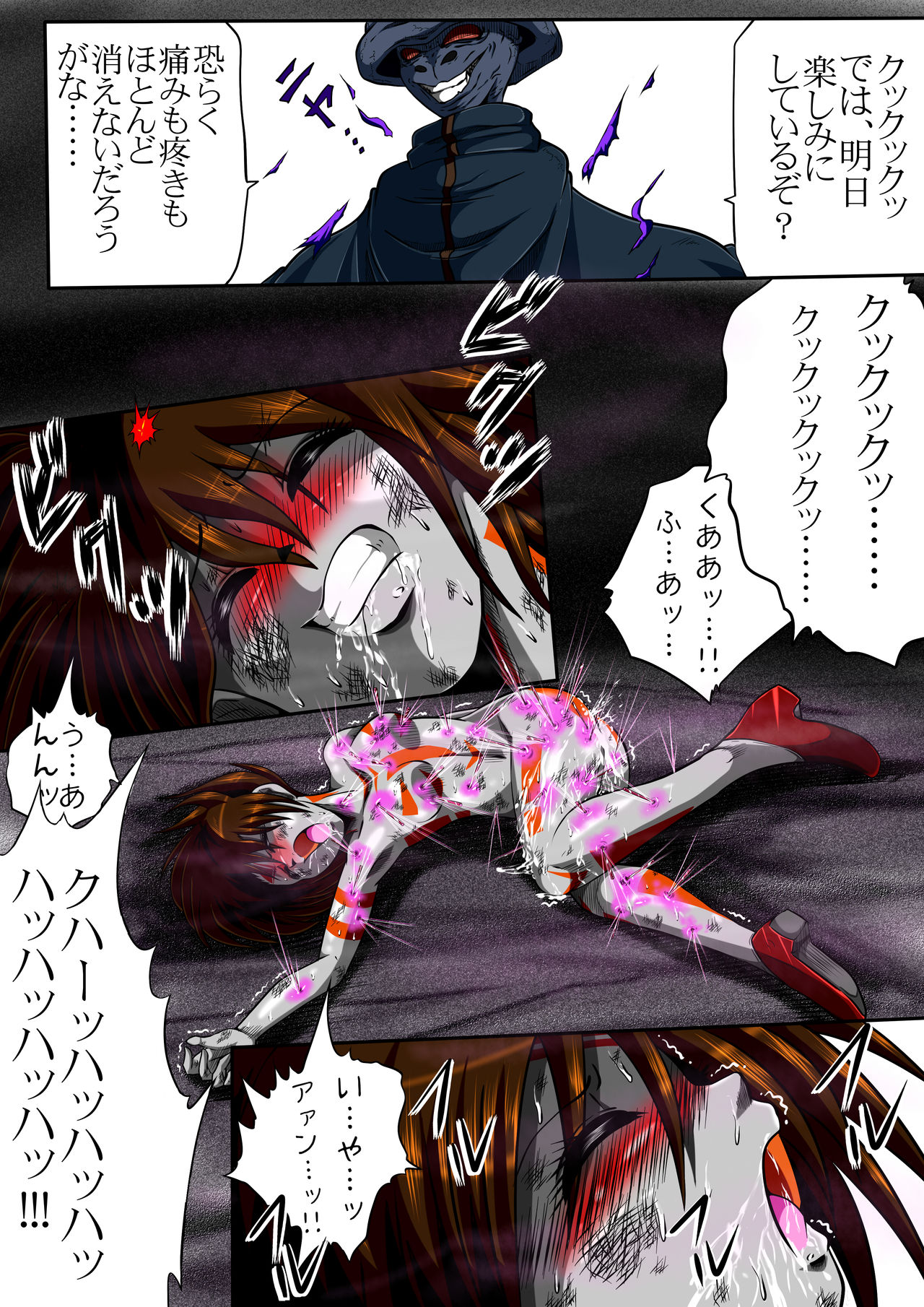 [shadeの裏姫] フィオラ クライシス II