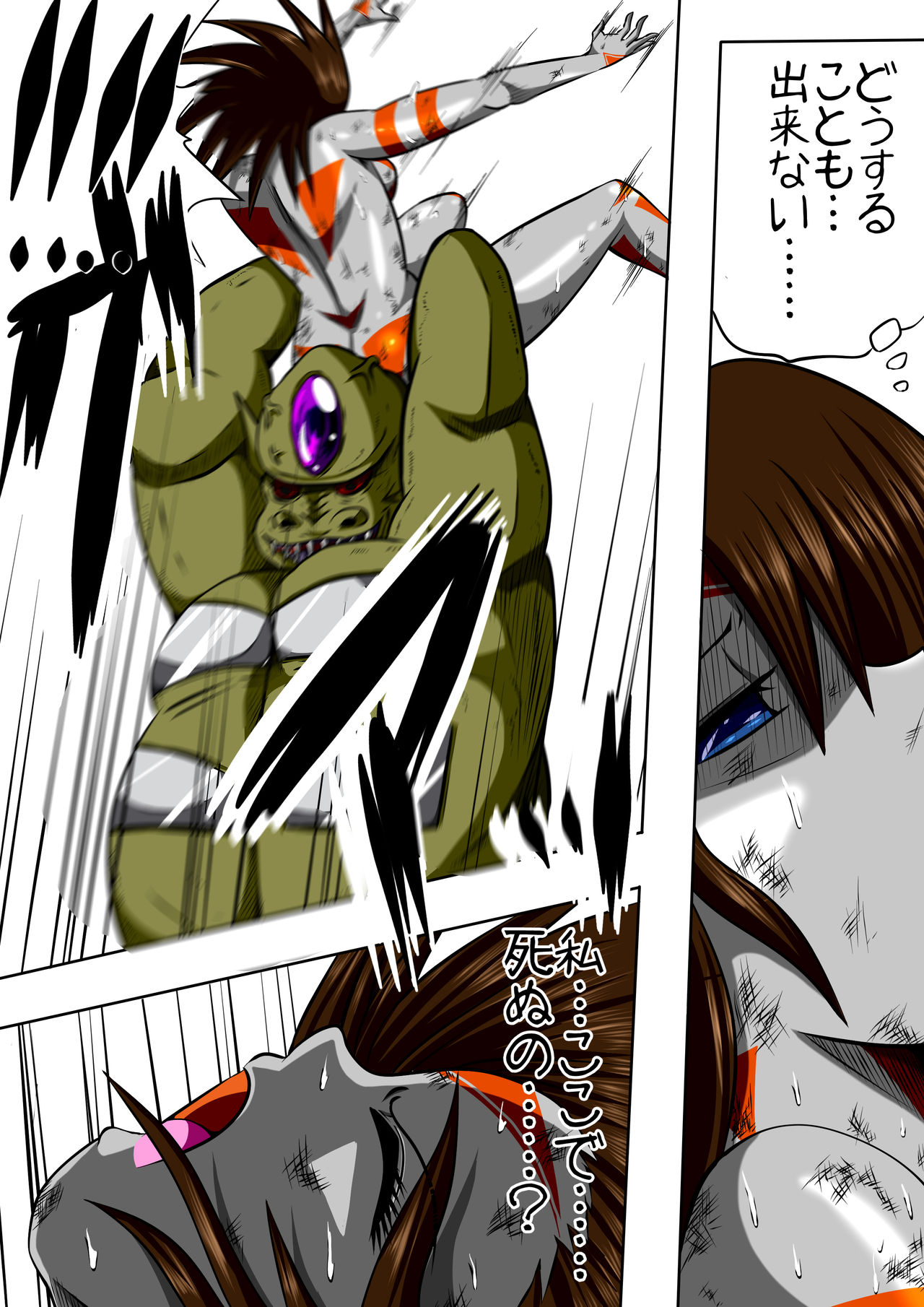 [shadeの裏姫] フィオラ クライシス II