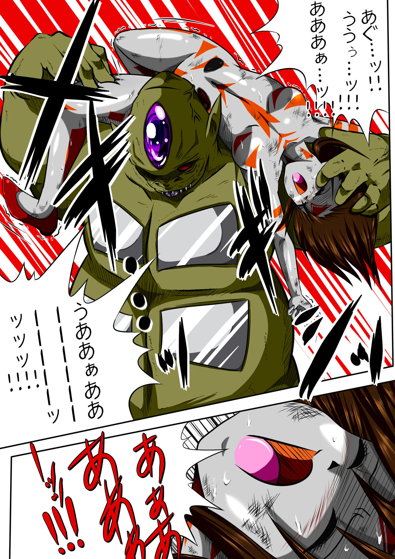 [shadeの裏姫] フィオラ クライシス II