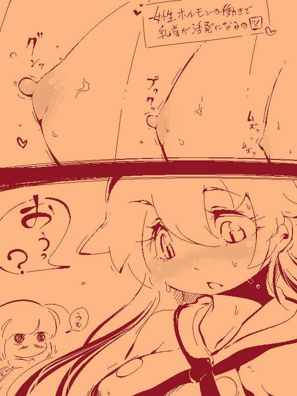 delta-TSF-‰艦これ▪一般的少年を島風がクリックしたО性転換性INPUT10p delta-TSF-‰艦これ▪一般的少年を島風がクリックしたО性転換性INPUT10p