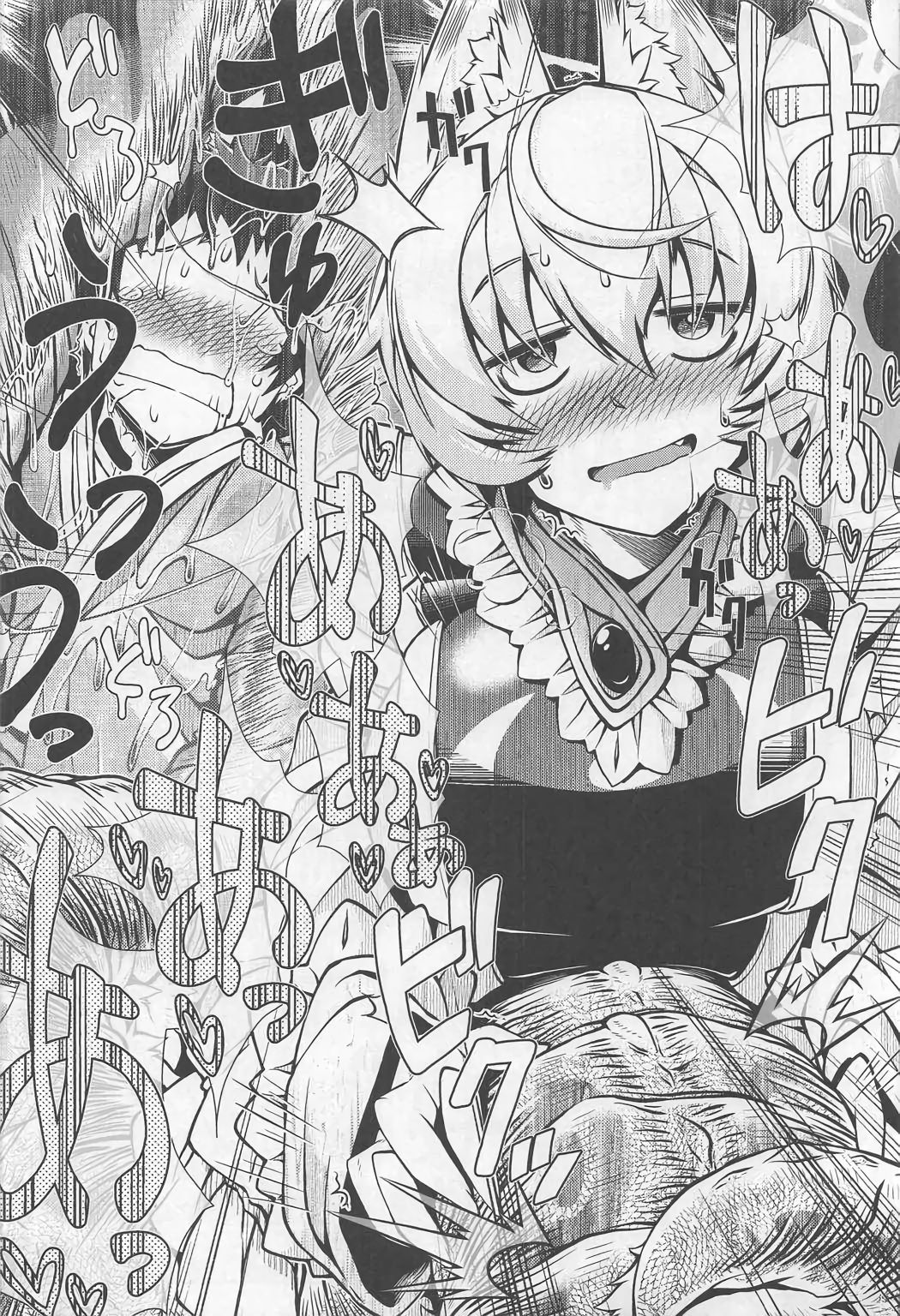 (C91) [YAMADA AIR BASE (ざわ)] オシオキスキュラン (東方Project)