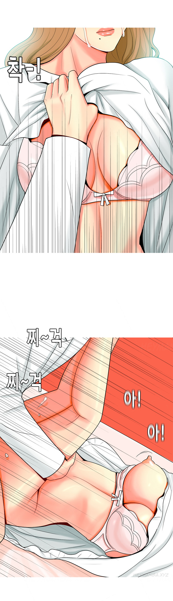 フッカーCh.1-42（英語）（継続中）