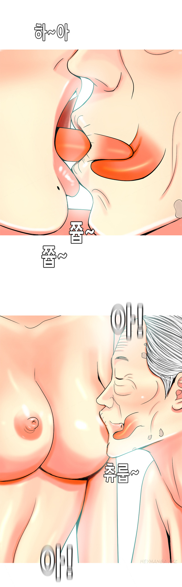 フッカーCh.1-42（英語）（継続中）