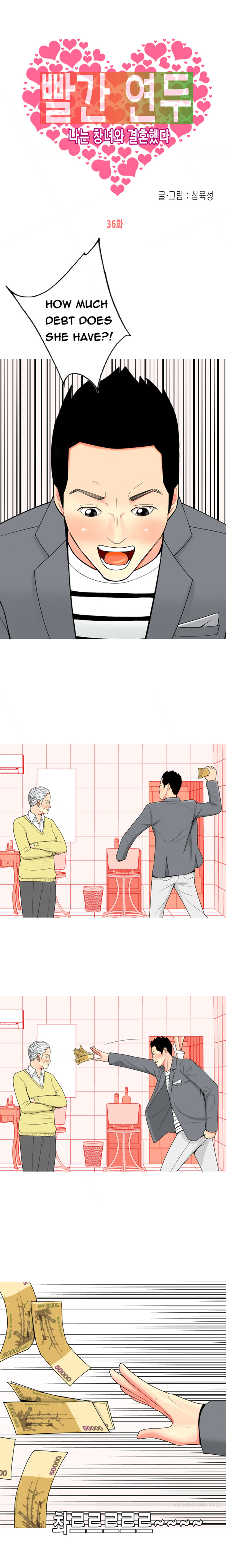 フッカーCh.1-42（英語）（継続中）
