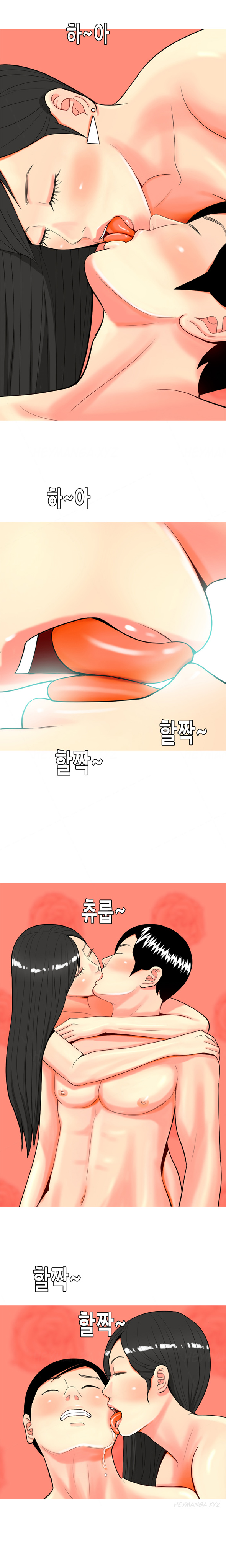 フッカーCh.1-42（英語）（継続中）
