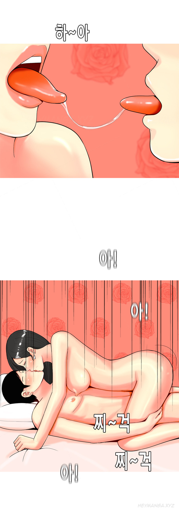 フッカーCh.1-42（英語）（継続中）