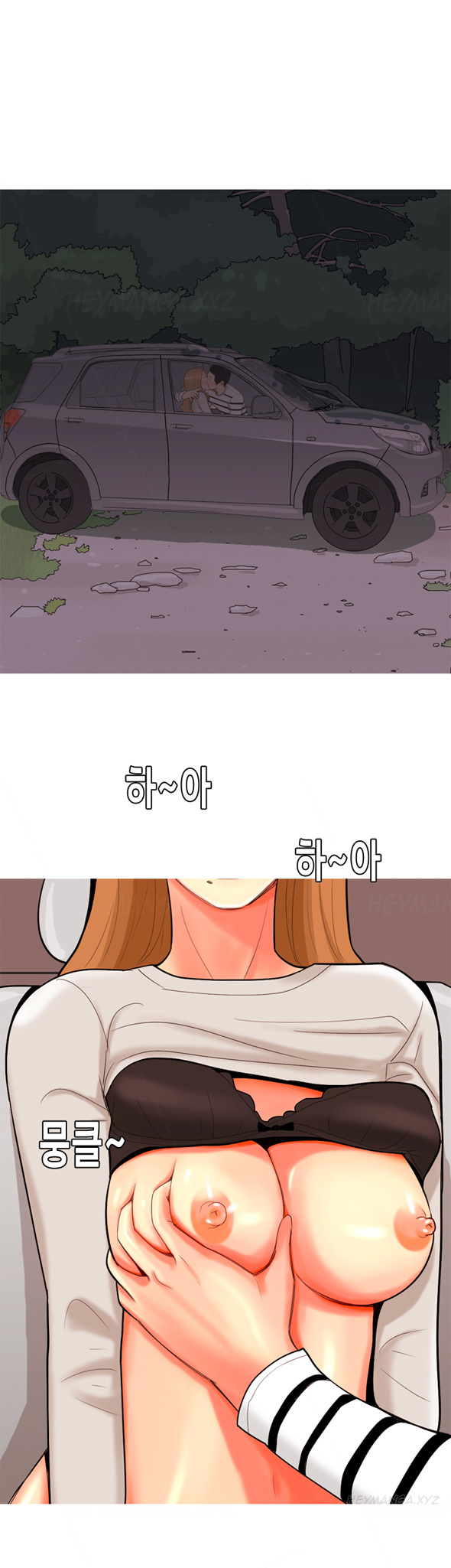 フッカーCh.1-42（英語）（継続中）