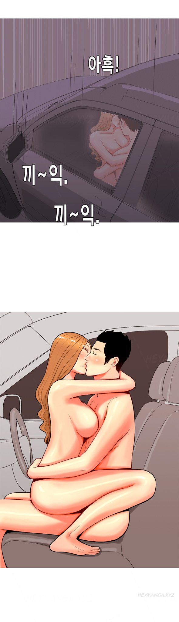 フッカーCh.1-42（英語）（継続中）
