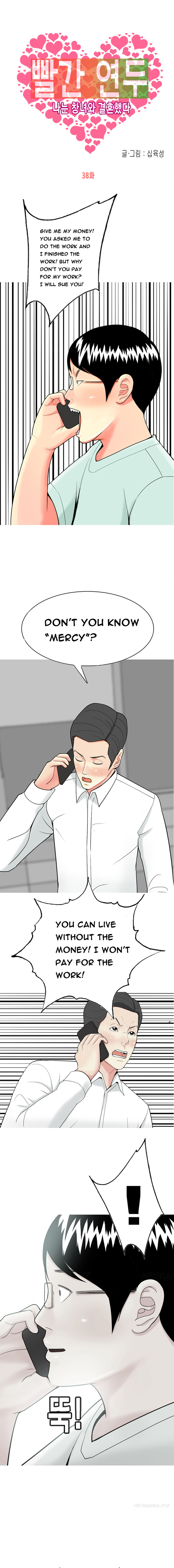 フッカーCh.1-42（英語）（継続中）