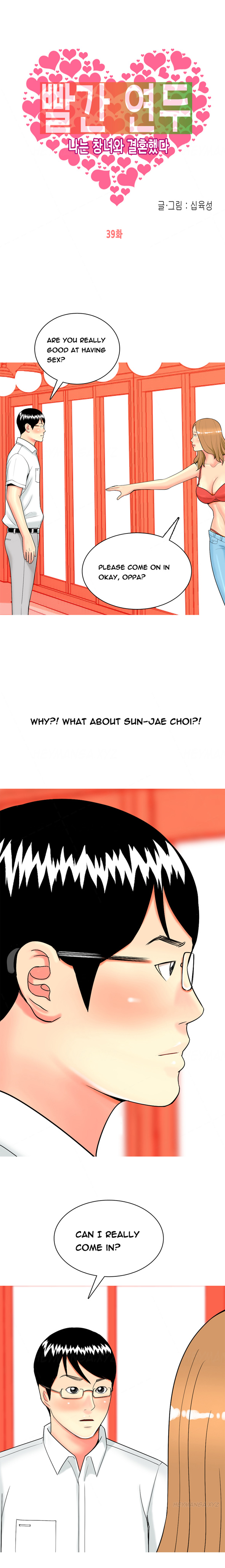 フッカーCh.1-42（英語）（継続中）