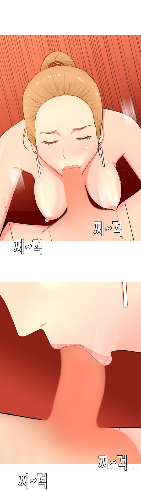 フッカーCh.1-42（英語）（継続中）