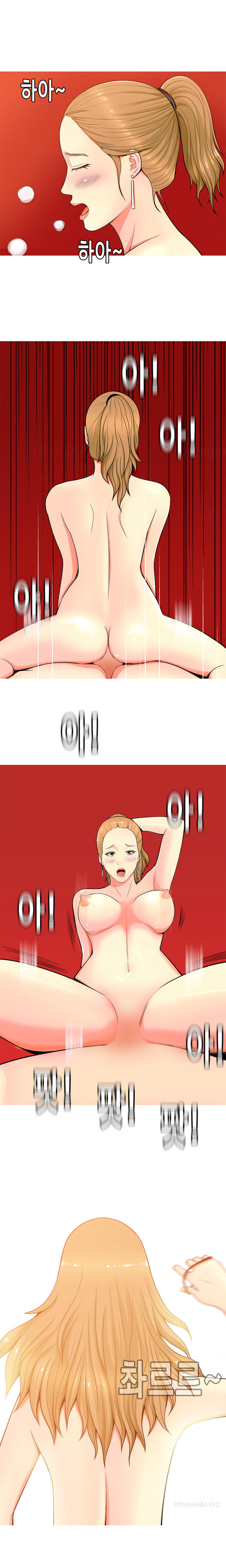 フッカーCh.1-42（英語）（継続中）