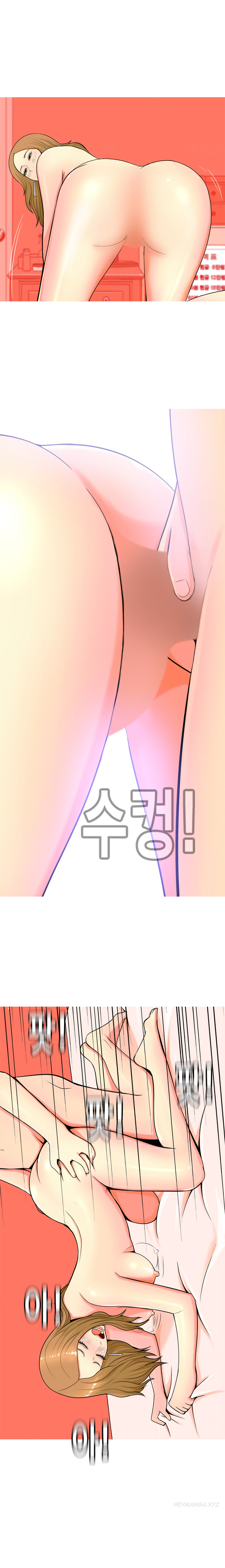 フッカーCh.1-42（英語）（継続中）