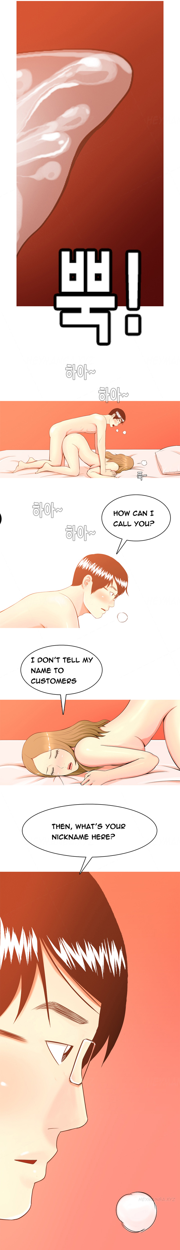 フッカーCh.1-42（英語）（継続中）