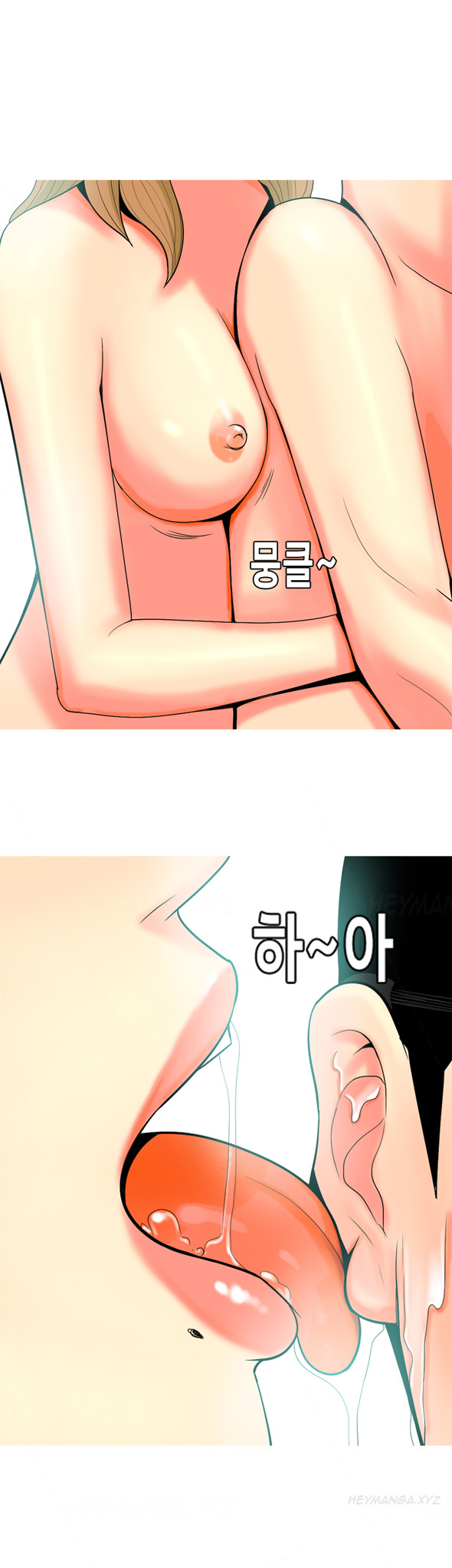 フッカーCh.1-42（英語）（継続中）