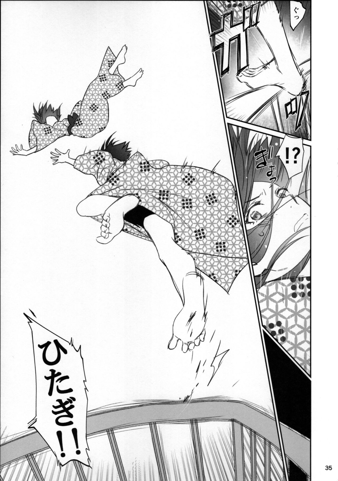 (C91) [Bloody Okojo (芥川まんぼう、多角獣)] ひたぎファミリー 後編 (化物語)