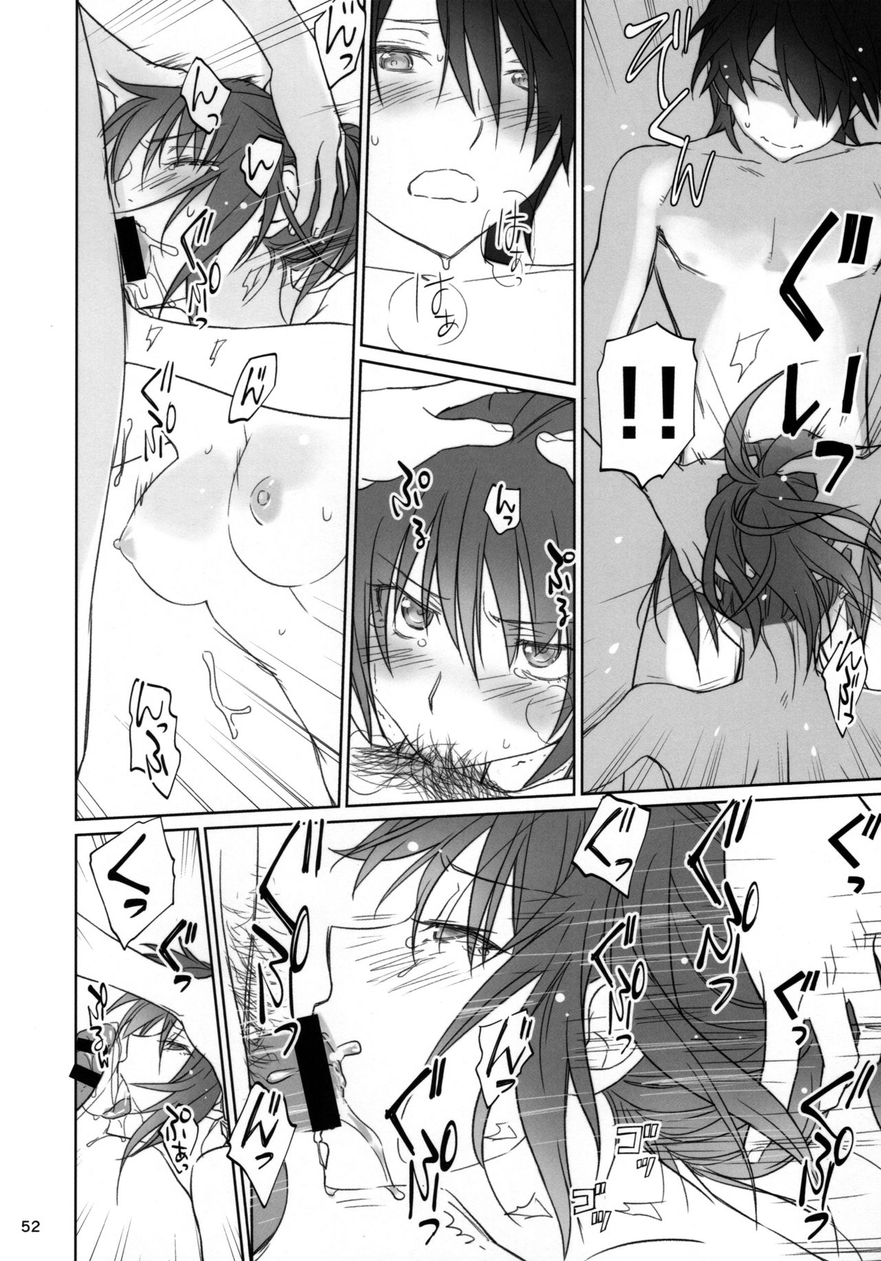 (C91) [Bloody Okojo (芥川まんぼう、多角獣)] ひたぎファミリー 後編 (化物語)