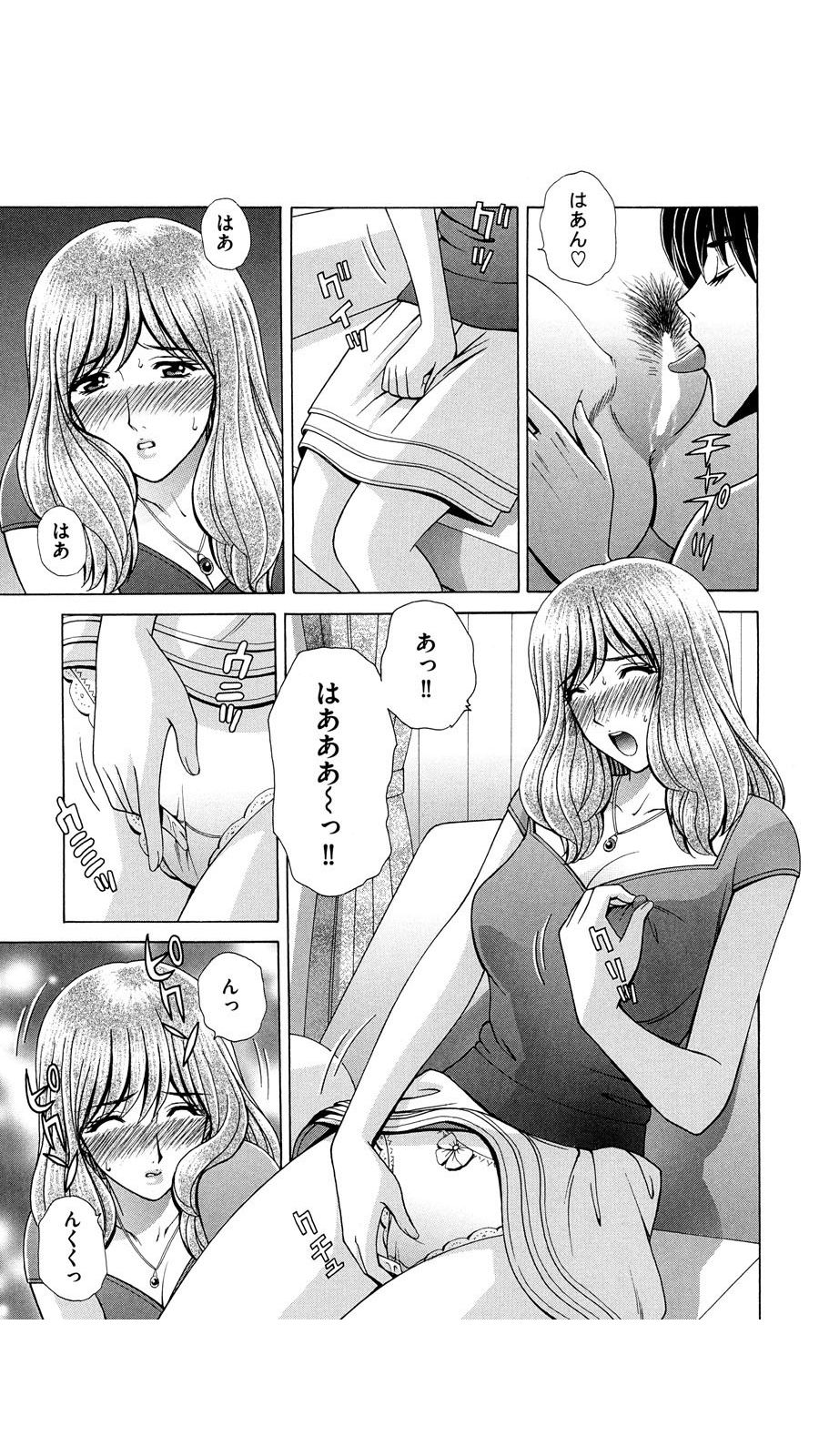 [群りゅうせい] OH! 三姉妹