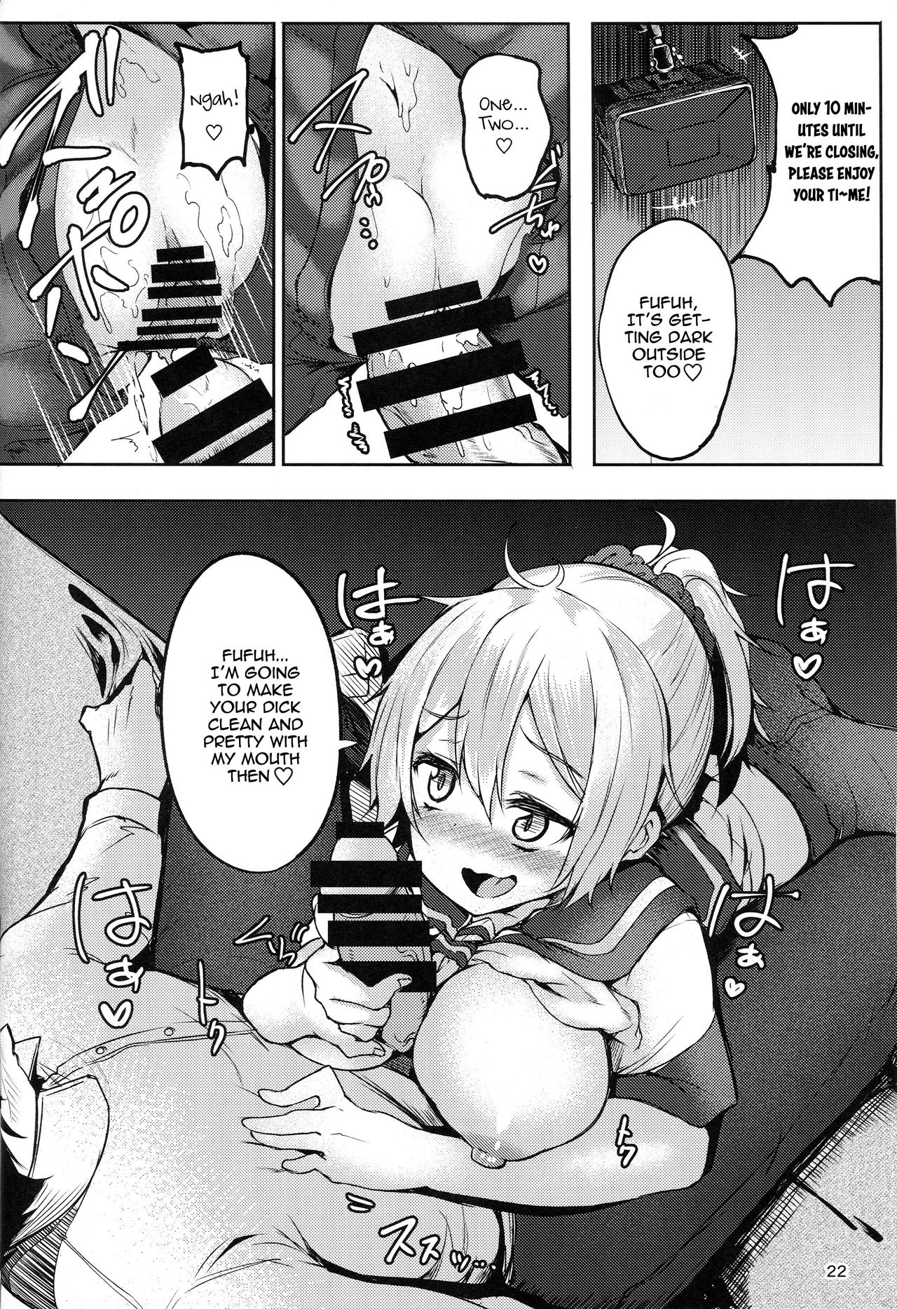 (C89) [Triple Luck (みよし)] もっと青葉ックス (艦隊これくしょん -艦これ-) [英訳]