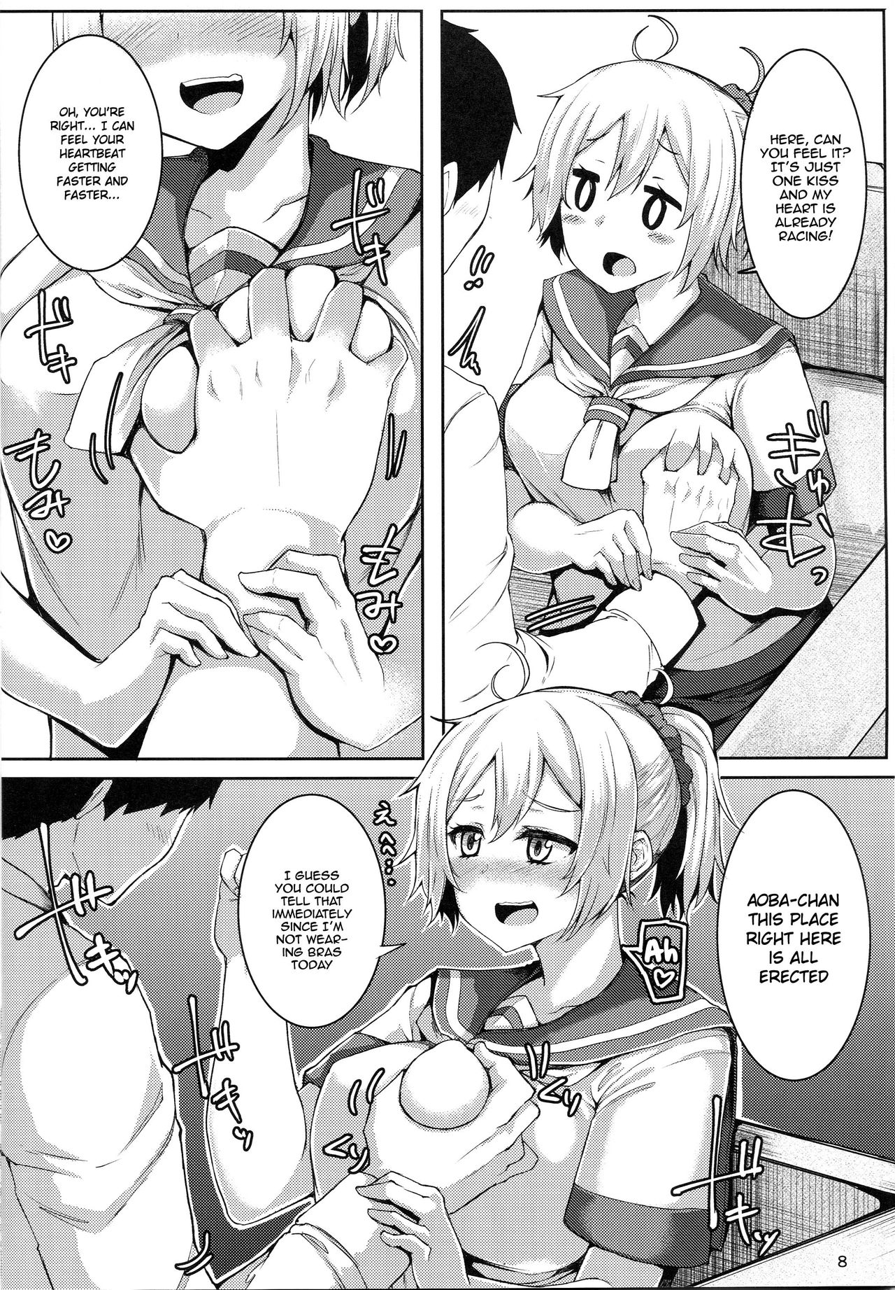 (C89) [Triple Luck (みよし)] もっと青葉ックス (艦隊これくしょん -艦これ-) [英訳]