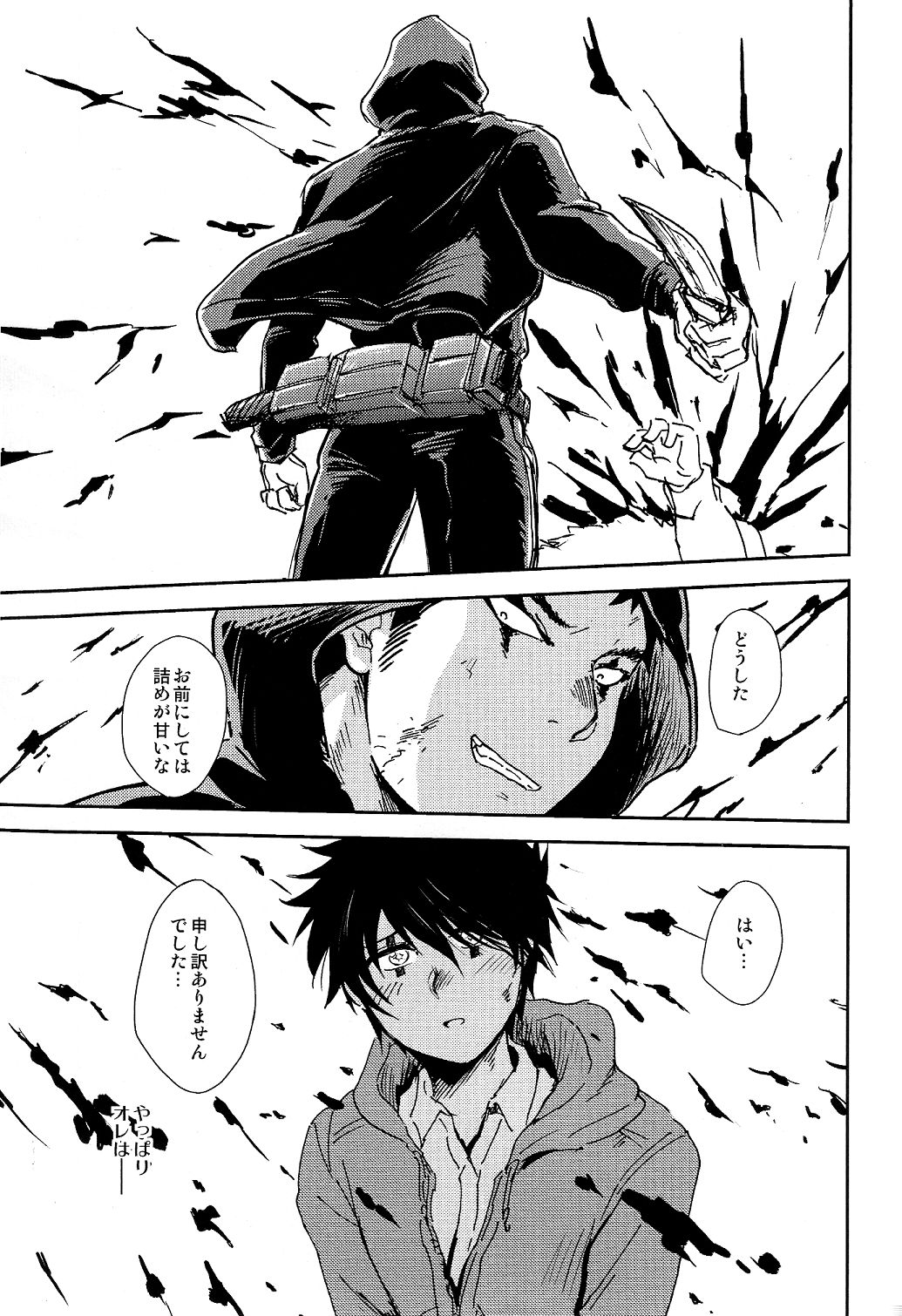 (HARUCC20) [ぽんこつ紀 (わか層)] ノンポイ (ドロヘドロ)