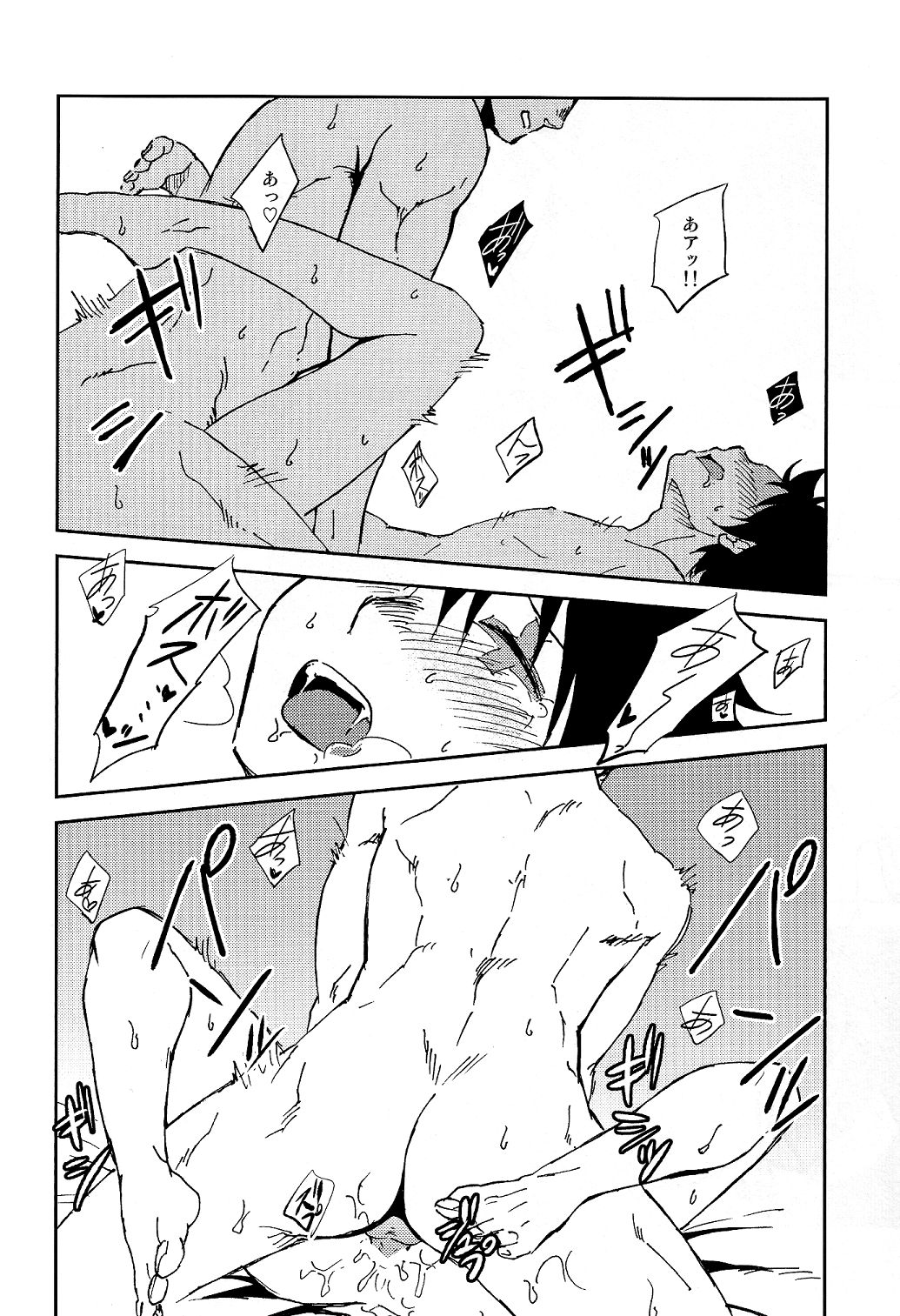 (HARUCC20) [ぽんこつ紀 (わか層)] ノンポイ (ドロヘドロ)