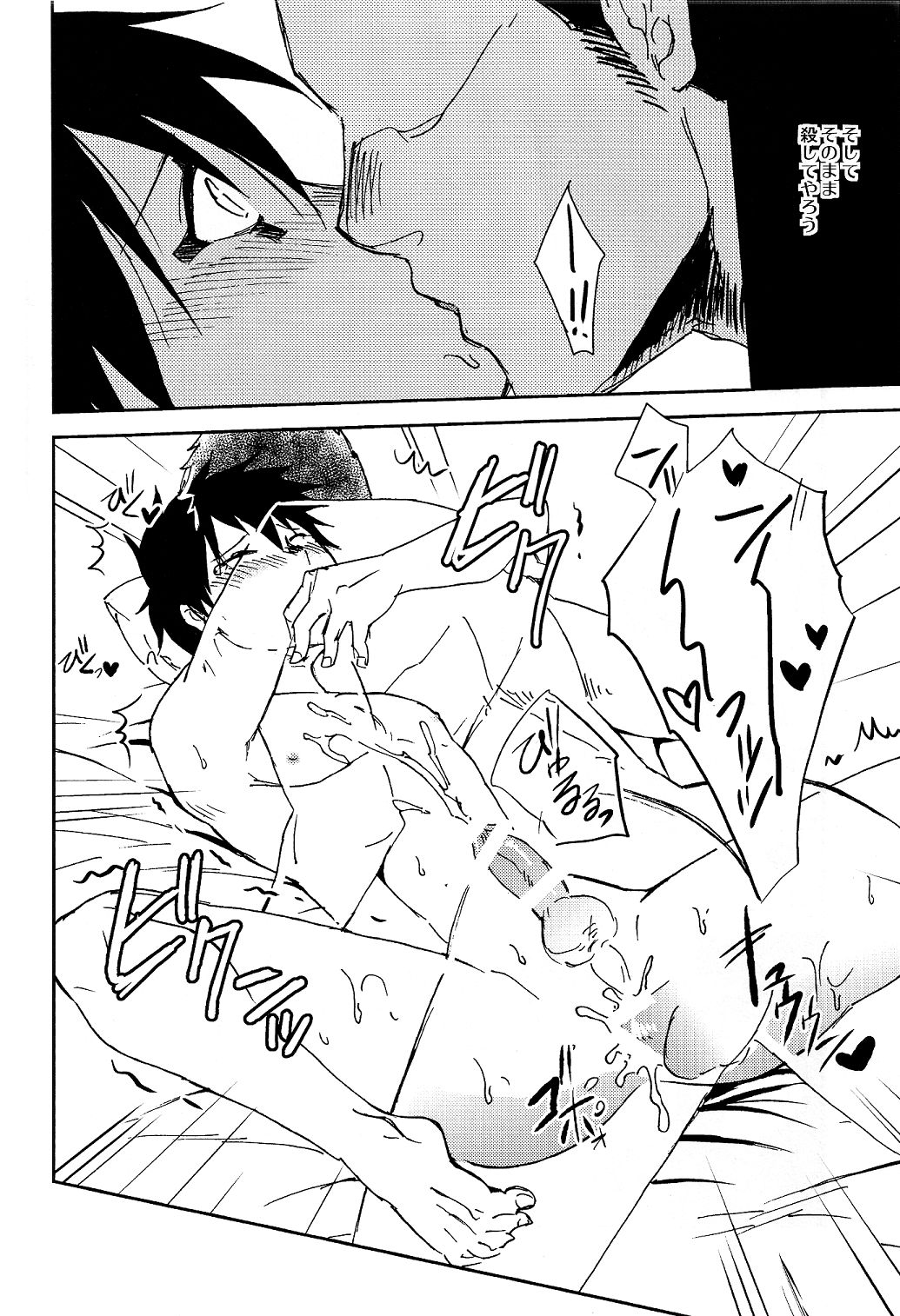 (HARUCC20) [ぽんこつ紀 (わか層)] ノンポイ (ドロヘドロ)