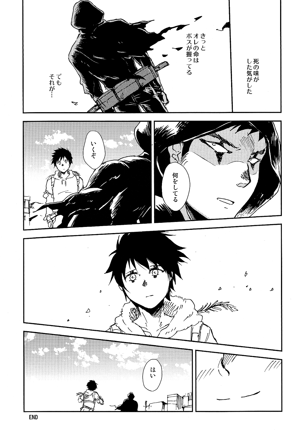 (HARUCC20) [ぽんこつ紀 (わか層)] ノンポイ (ドロヘドロ)