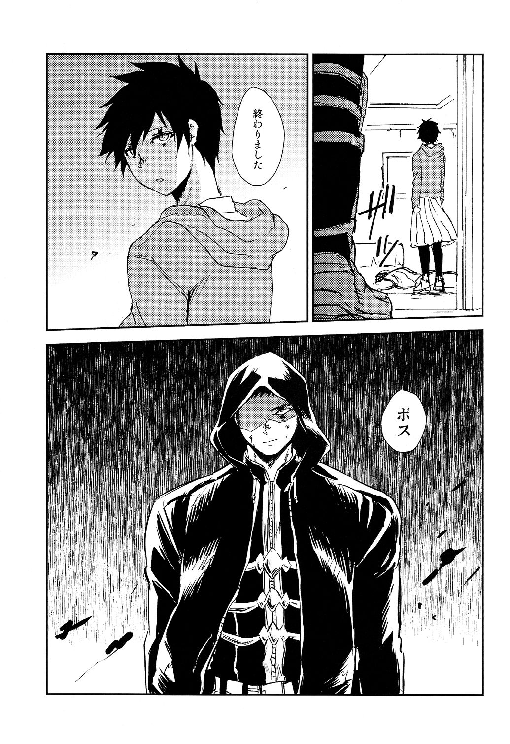 (HARUCC20) [ぽんこつ紀 (わか層)] ノンポイ (ドロヘドロ)